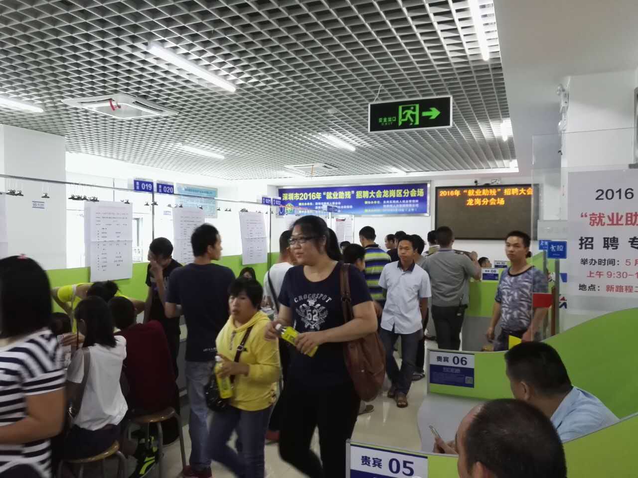 &ldquo;以心迎新，携手同行&rdquo;-2020米兰·(milan)电子第一季迎新会！