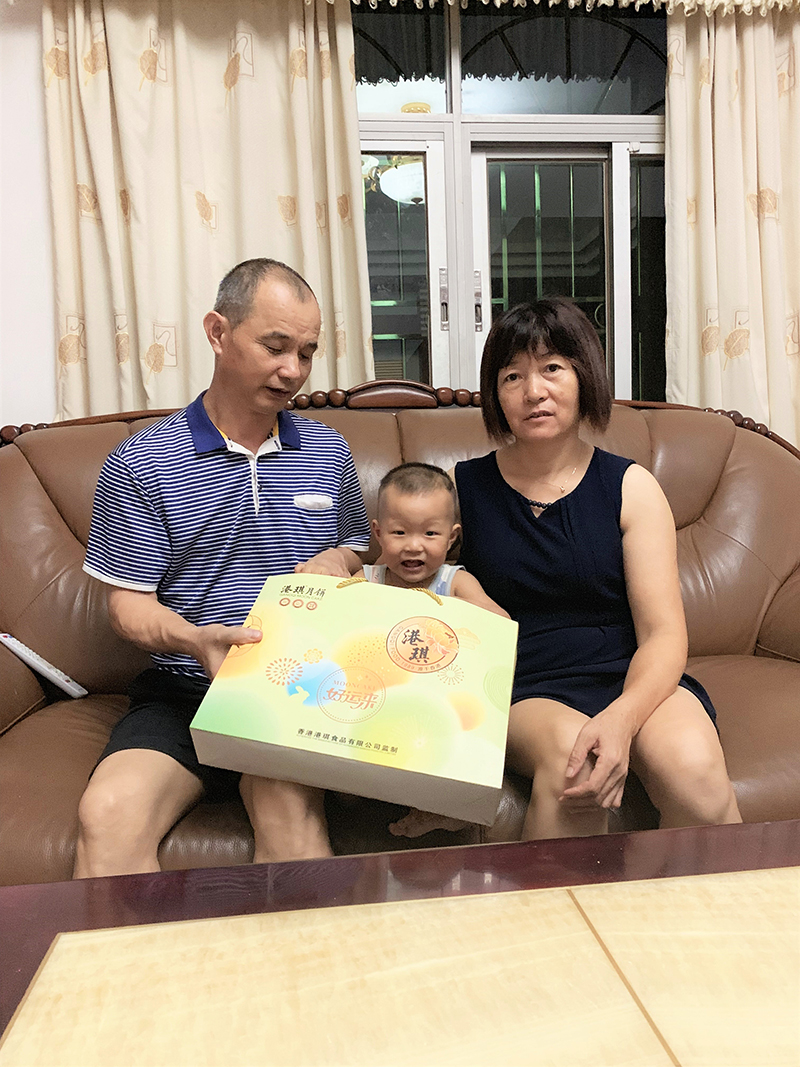有家&middot; 有爱| 2020米兰·(milan)电子第一季生日晚会！